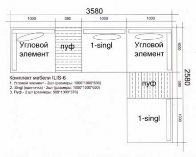 Диван ILIS-6 IRIS угловой